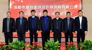 董事會(huì)成員